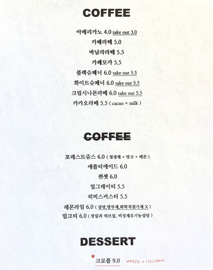 카페모디피 이미지