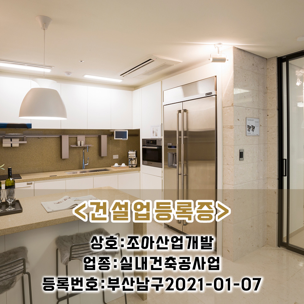 동화산업개발 이미지