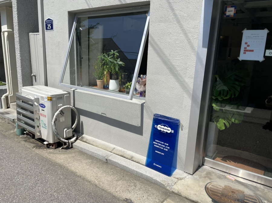 츠반 이미지