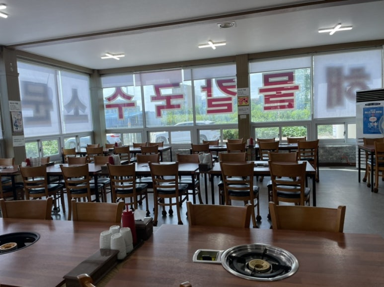 신자매해물칼국수 이미지