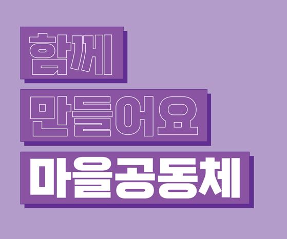 낙동연잎마을협동조합 이미지