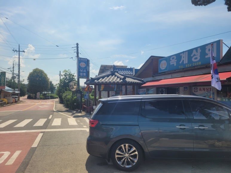 옥계상회 이미지