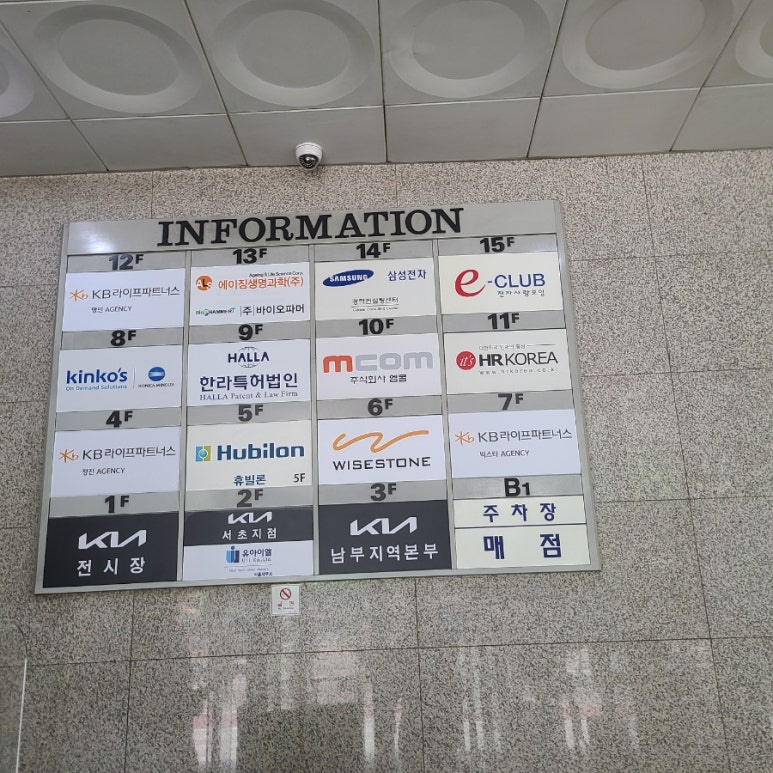 남강매점 이미지