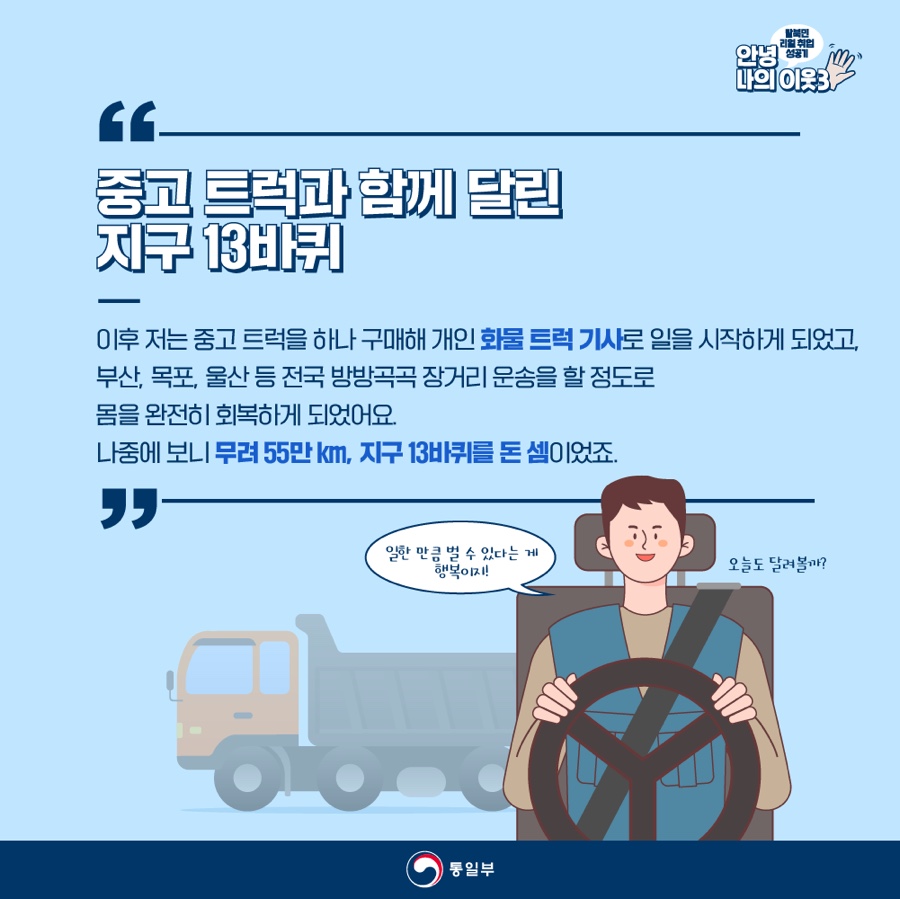 개인화물 이미지