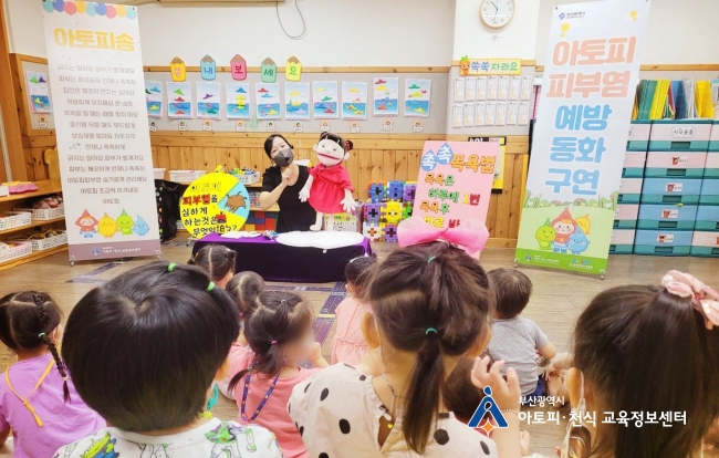 동성럭키어린이집 이미지