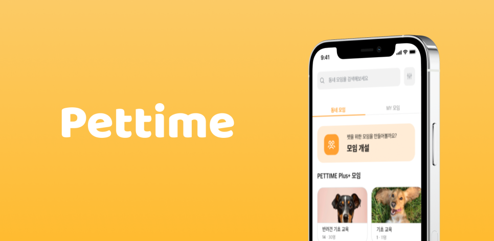 베이글펫 이미지