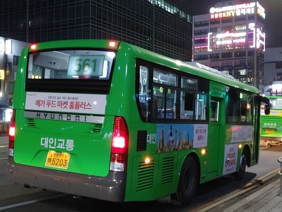 동수전산 이미지