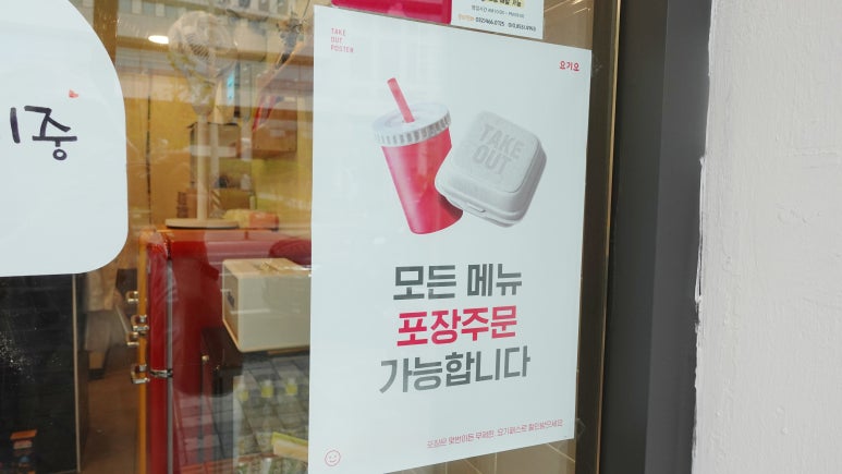 영랑꽈배기 이미지