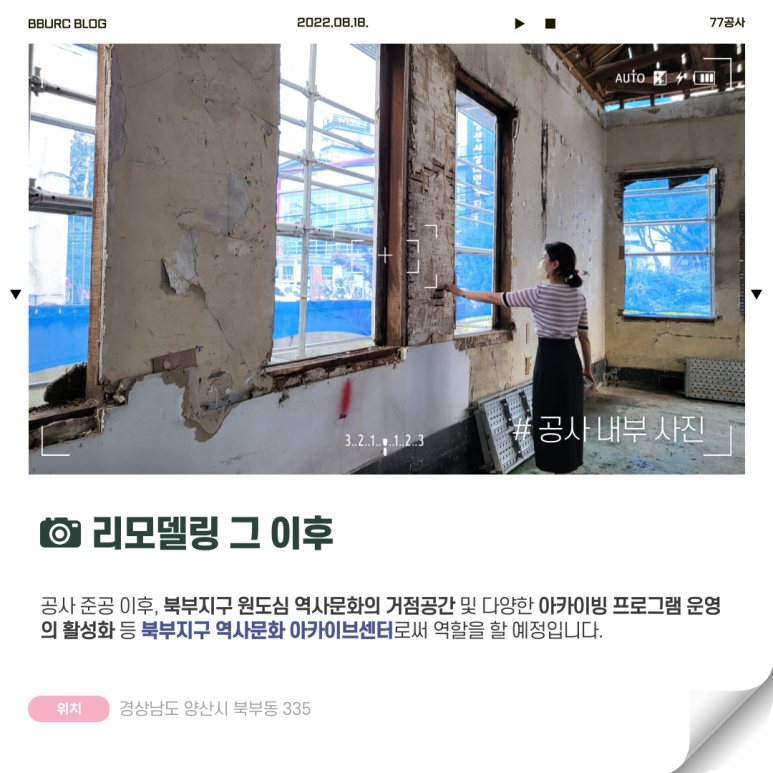 칠칠공사 이미지