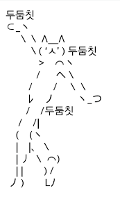 울릉도특산품직판장 이미지