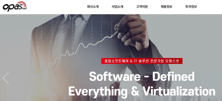 에스케이텔링크 주식회사 이미지
