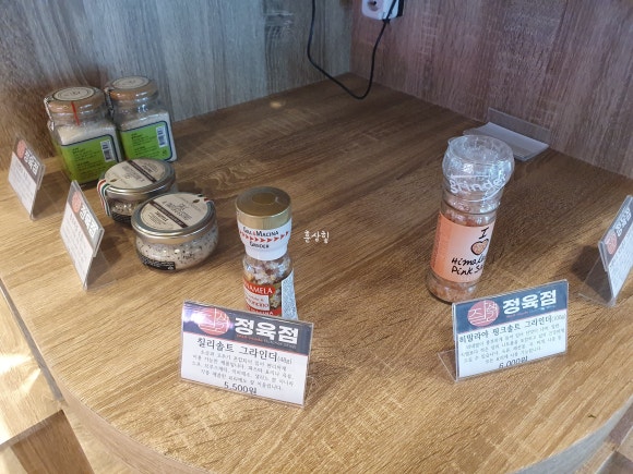 잘생긴정육점 이미지