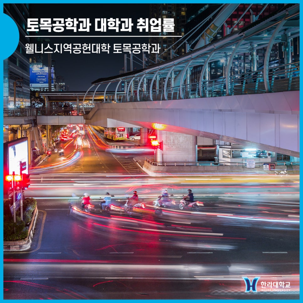 공간토목엔지니어링 이미지