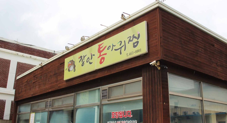 은파주유소 이미지