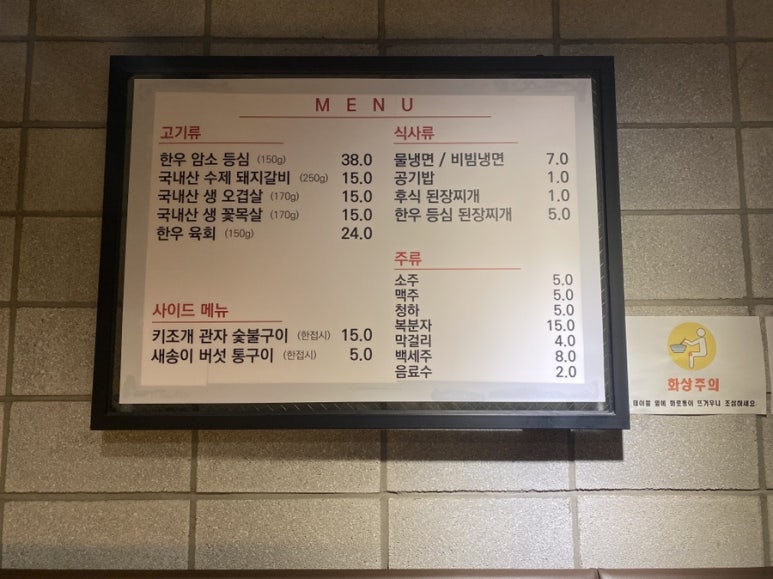 김씨네돼지구이 이미지