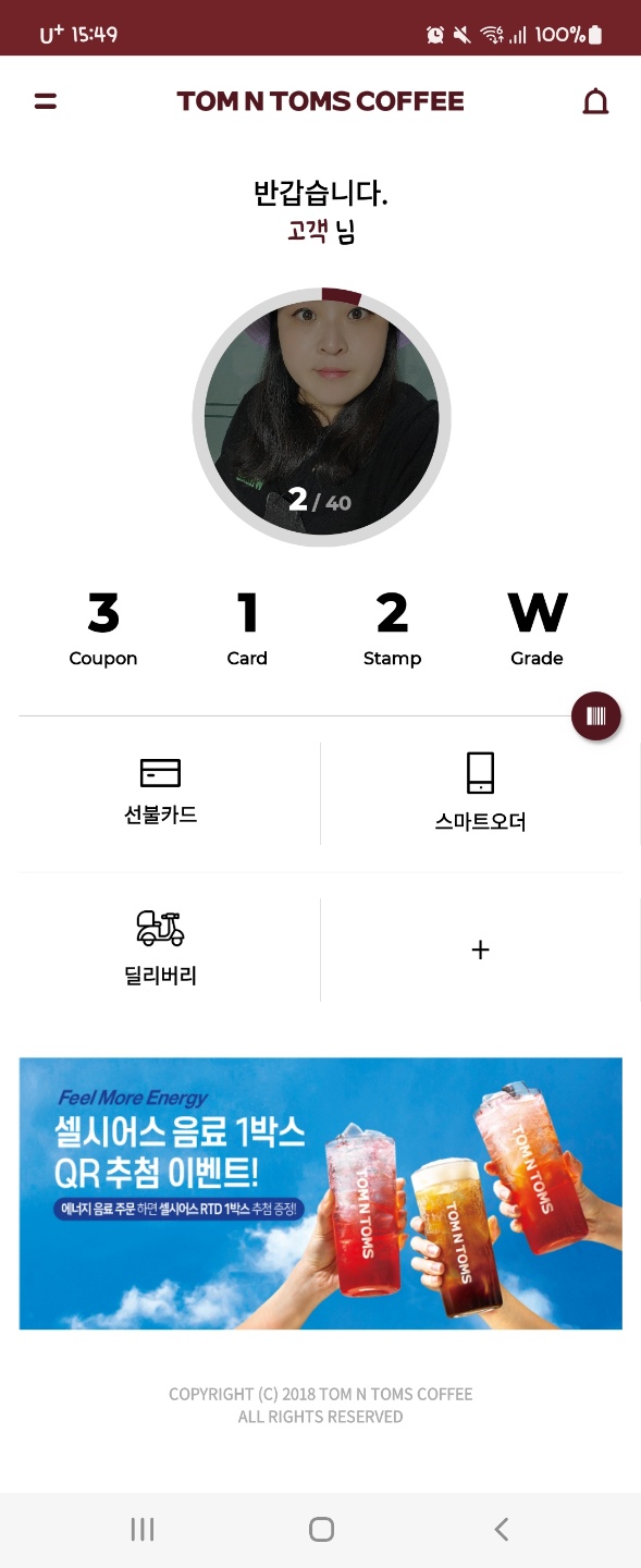 탐앤탐스신정역점 이미지