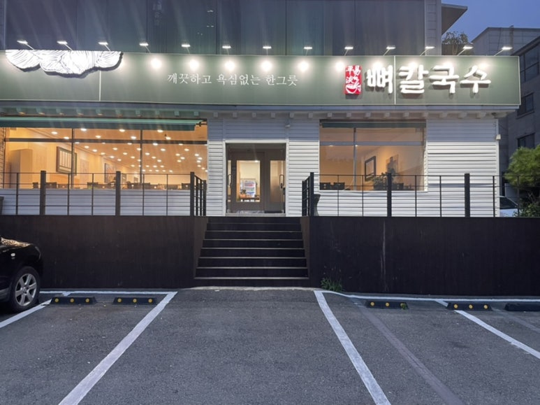 네오플레이트 이미지
