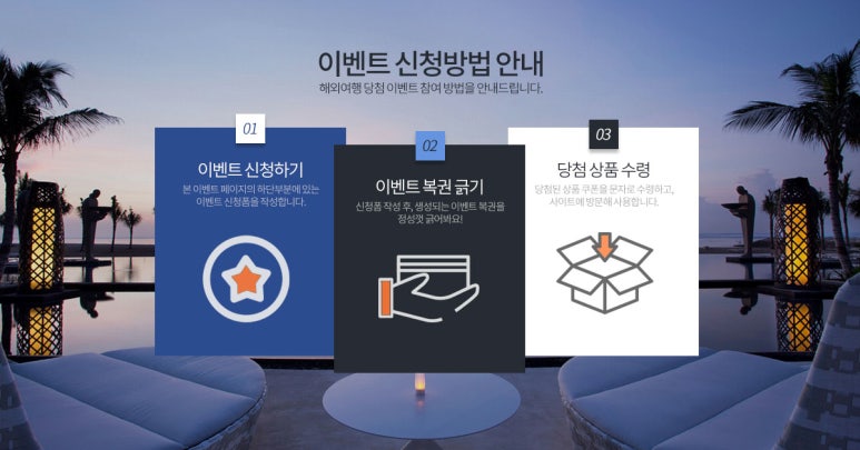 중소기업가구할인매장 이미지