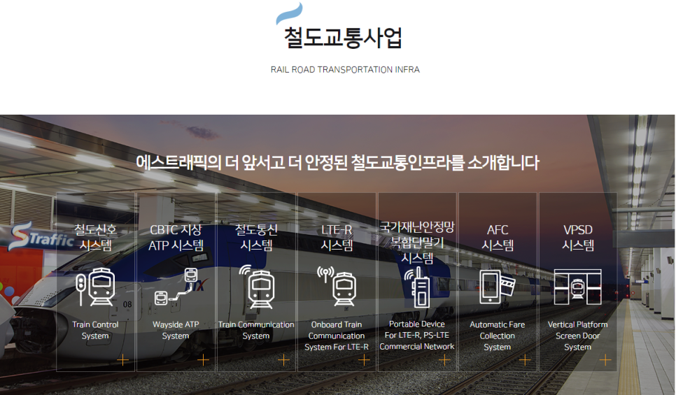 에스&에스네트웍스 이미지