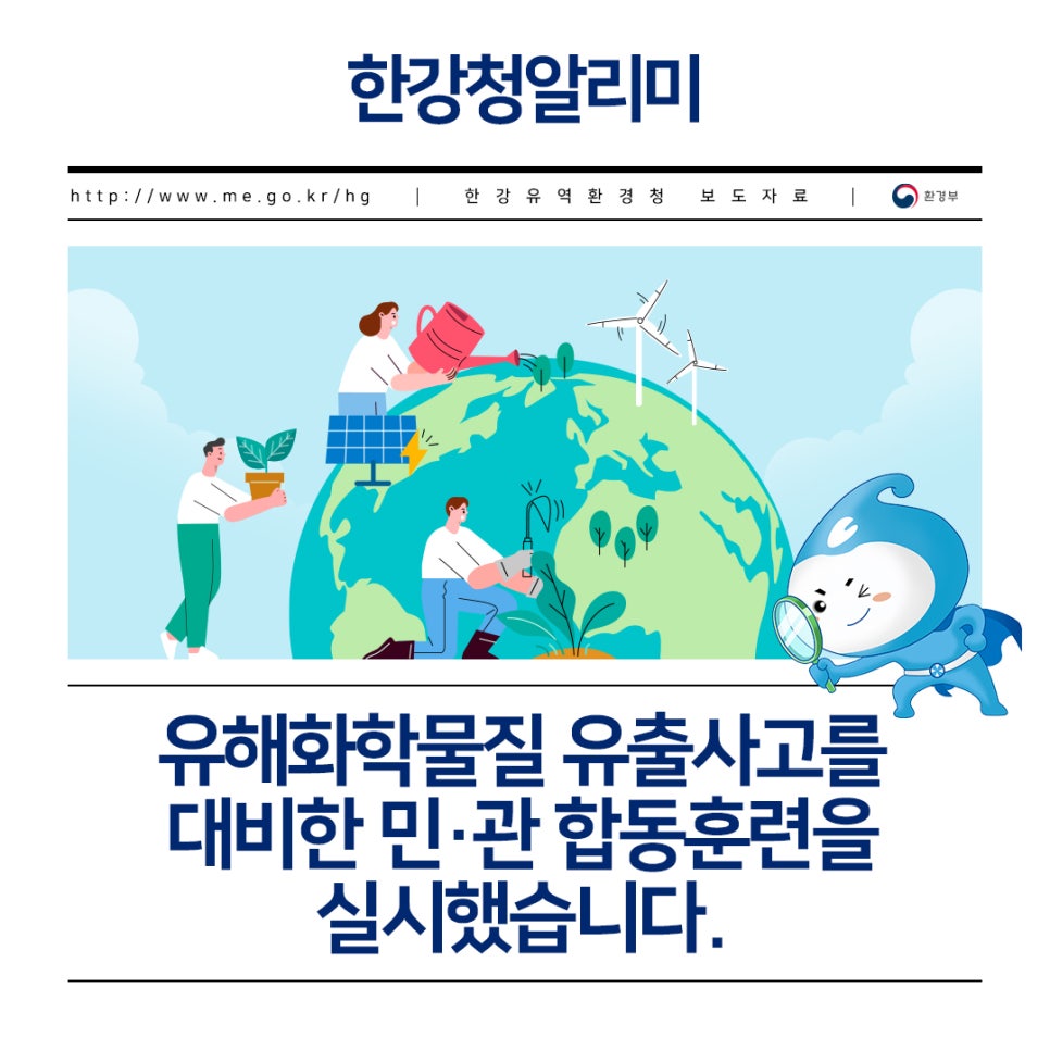 에어프로덕츠코리아(주) 평택사업장 이미지
