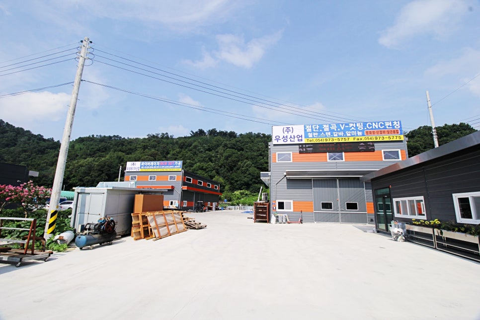 우성산업 이미지