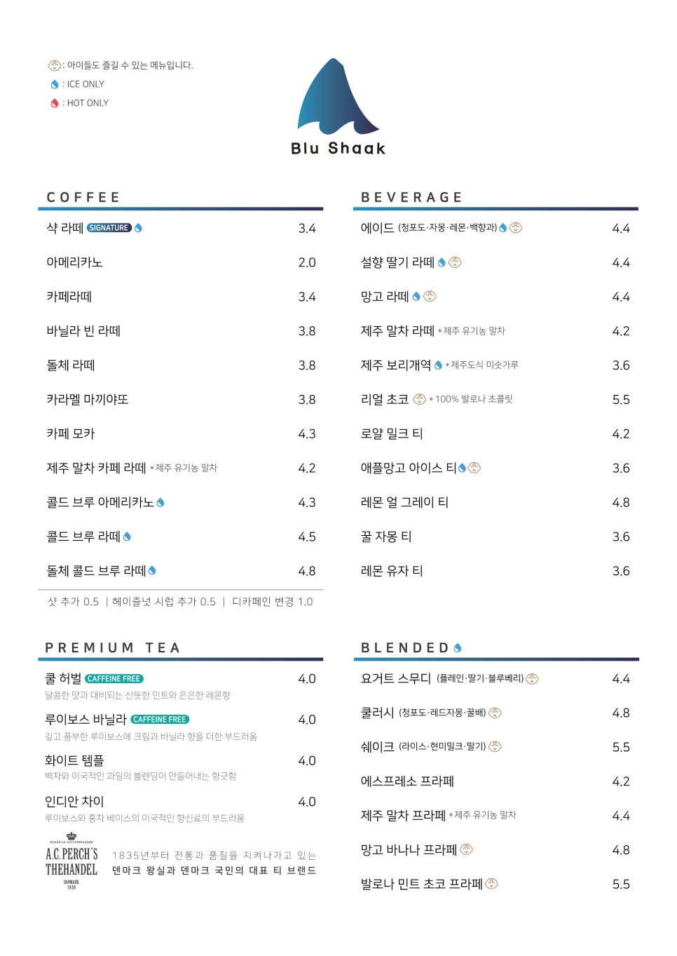 블루샥 이미지