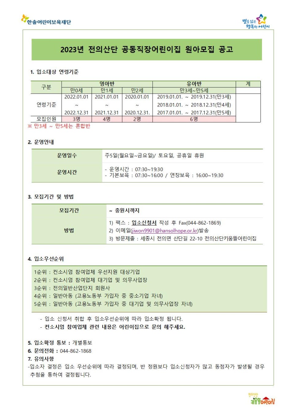 원아산업 이미지