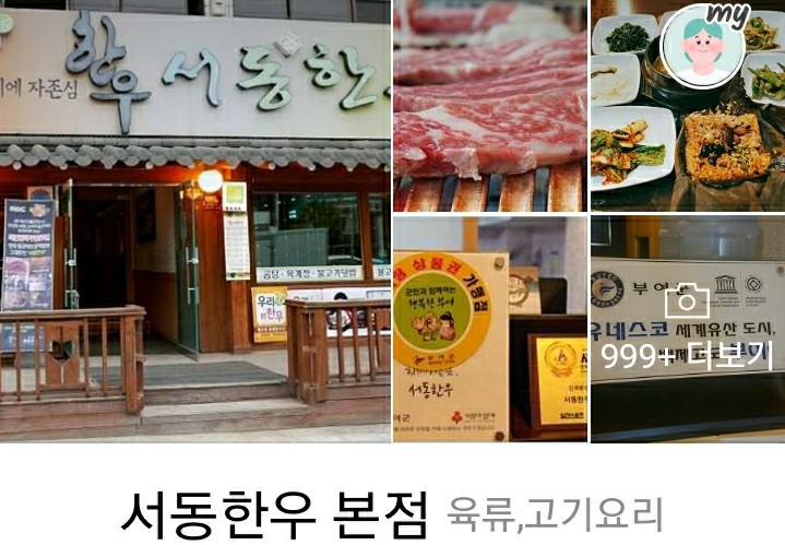 에이징랩 이미지