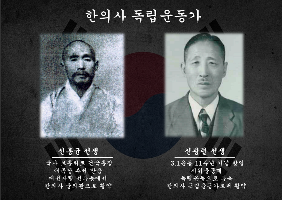 자생의료재단대구자생한방병원 이미지