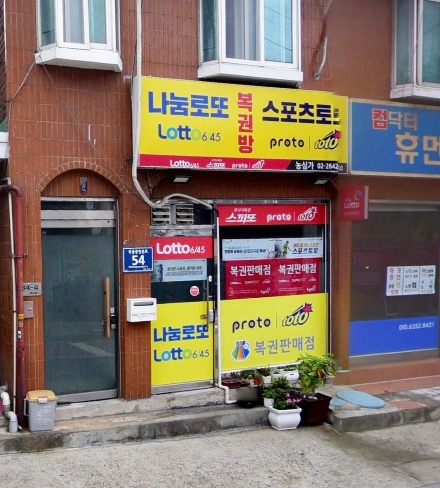 농심가슈퍼 이미지