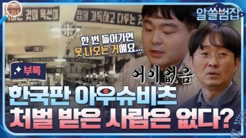 형제구제 이미지