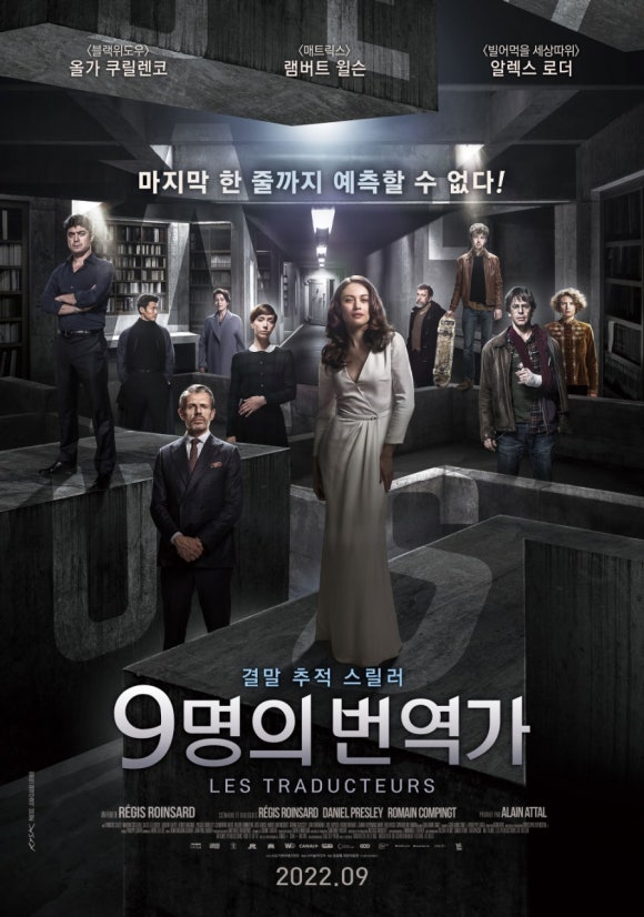 투센 이미지