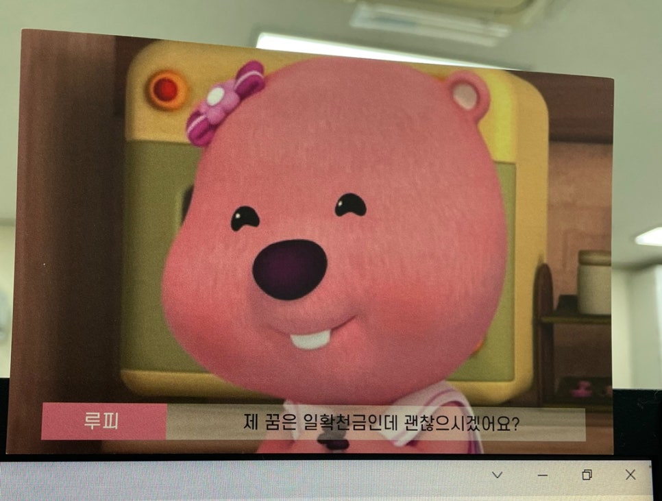 오니오니 이미지