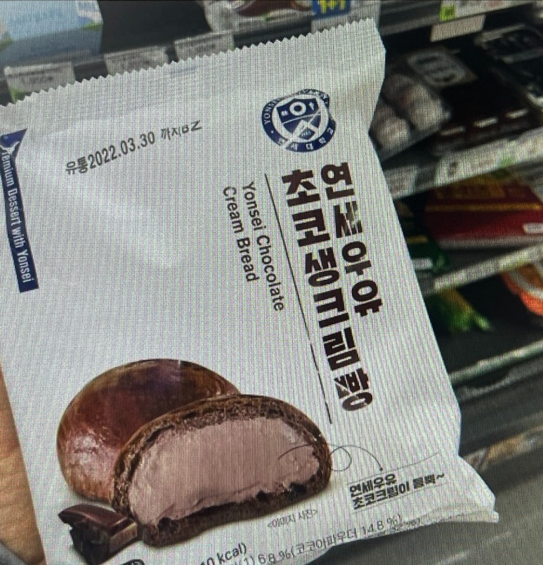 연세우유진해 이미지