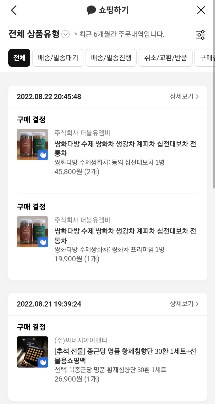 황제다방 이미지