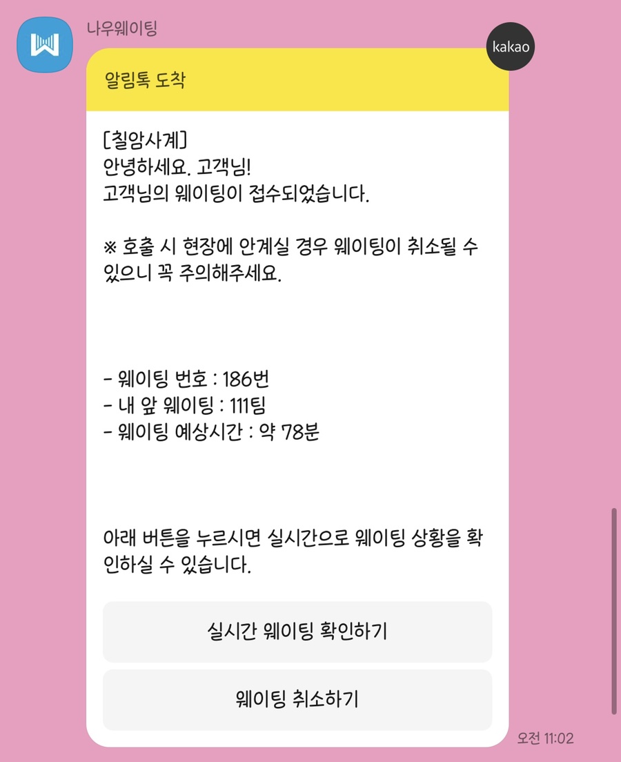 카페사계 이미지
