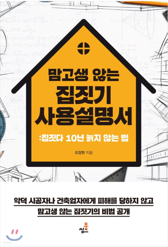 대신건축사사무소 이미지