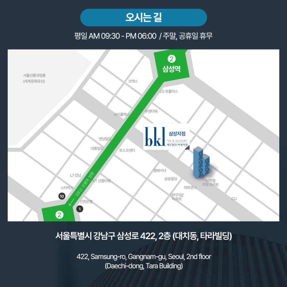비케이엘 이미지