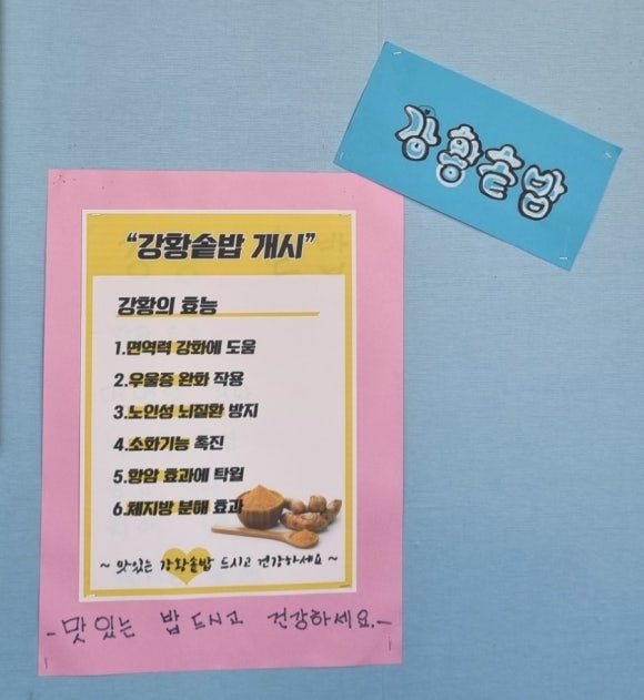 큰마당순대국 이미지