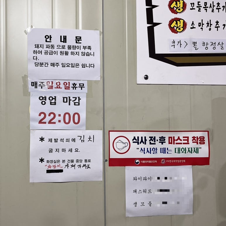 생꼬들목살 이미지