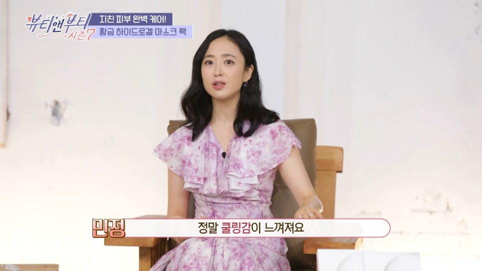 미려에스테틱 이미지