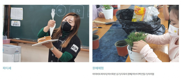 주식회사 더나눔 이미지