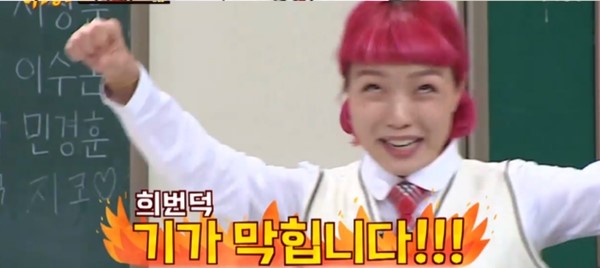 거제복국 이미지