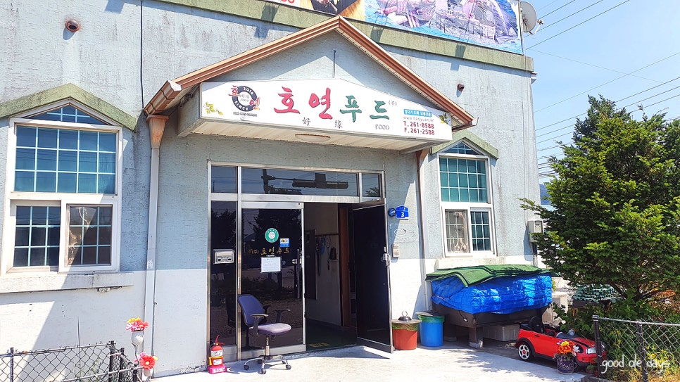 호연푸드 이미지