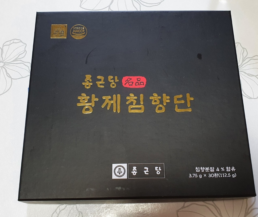 황제다방 이미지