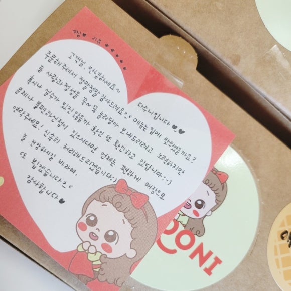 다수니와플 이미지