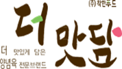한길정육점 이미지