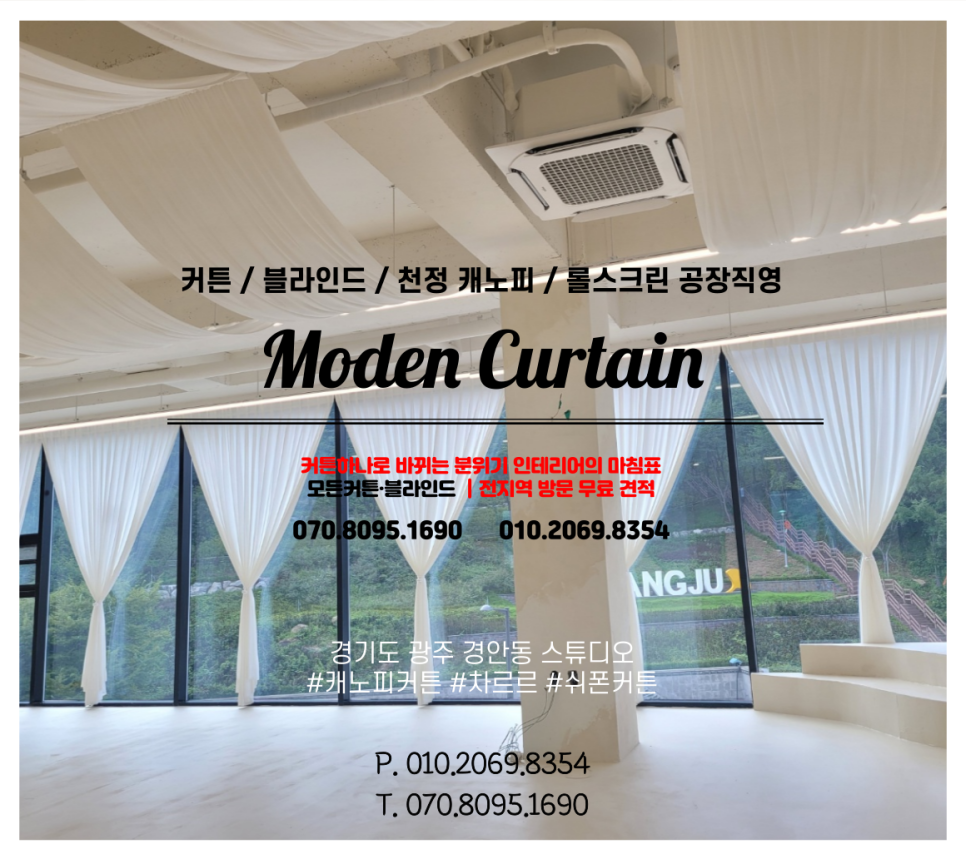 스튜디오캐노피 이미지
