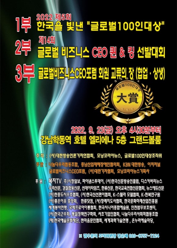 나눔다우리사회적협동조합 이미지