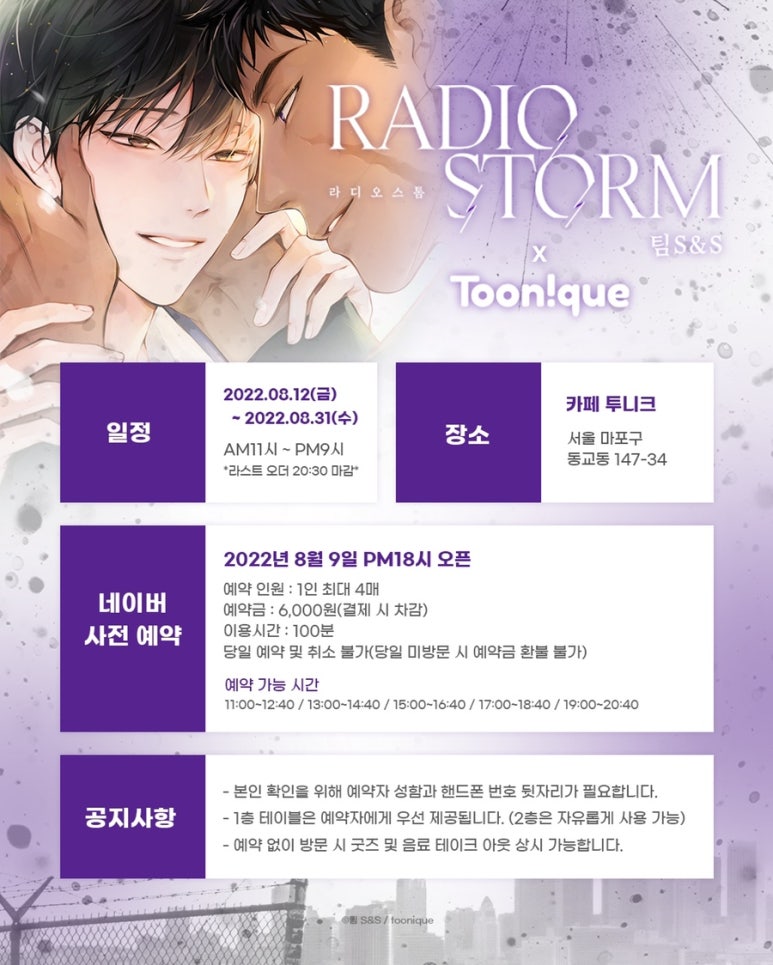 카페라디오 이미지